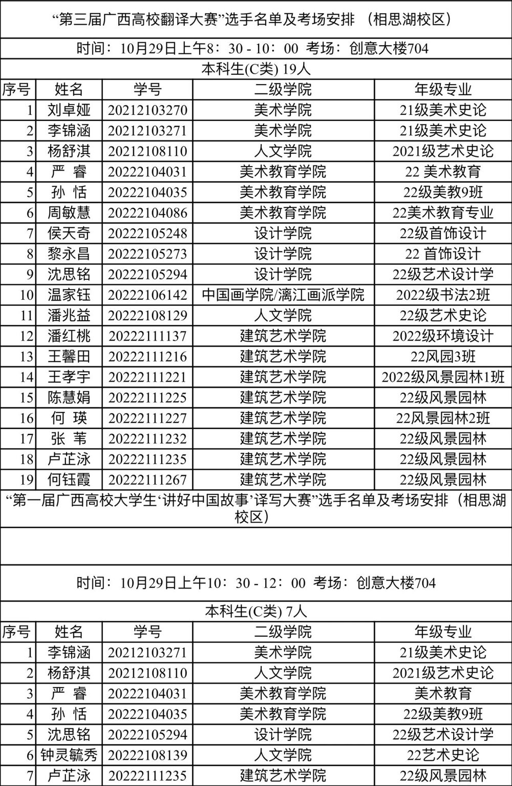 724bdd1d3d684e7cad36f8a33b68968b.jpg 724bdd1d3d684e7cad36f8a33b68968b.jpg