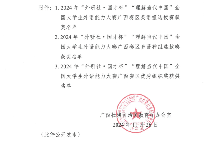 48684709d9d34d95bd9776e82eaf9f68.png 48684709d9d34d95bd9776e82eaf9f68.png